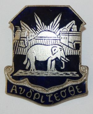 badge_miltonprefects